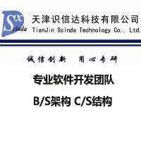 文字轉(zhuǎn)語音播報軟件在天津的發(fā)展與前景