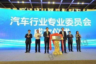 2019工業(yè)技術(shù)軟件化產(chǎn)業(yè)發(fā)展峰會暨工業(yè)APP大賽頒獎儀式在天津隆重召開