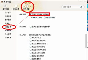 從QQ交互優(yōu)化到天津軟件開發(fā)——以津購科技為例看應用開發(fā)與維護推廣